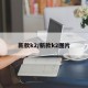 新款k2/新款k2图片