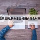 【新款索兰托,新款索兰托国内什么时候上市】