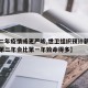 【第二年疫情或更严峻,世卫组织预计新冠疫情的第二年会比第一年致命得多】