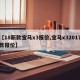 【18新款宝马x3报价,宝马x32017款报价】