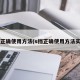 s挡正确使用方法(s挡正确使用方法实操)