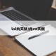 lol肉天赋/肉vn天赋