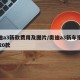奥迪a3新款费用及图片/奥迪a3新车报价2020款