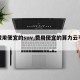 【费用便宜的suv,费用便宜的算力云平台】