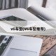 v6车型(V6车型推荐)