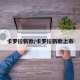 卡罗拉新款/卡罗拉新款上市