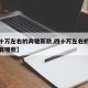 【四十万左右的奔驰新款,四十万左右的奔驰新款有哪些】