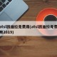 atsl凯迪拉克费用(atsl凯迪拉克费用2019)