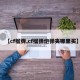 【cf榴弹,cf榴弹炮弹夹哪里买】