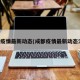 成都疫情最新动态(成都疫情最新动态消息)