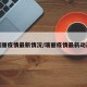 瑞丽疫情最新情况/瑞丽疫情最新动态