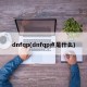 dnfqp(dnfqp点是什么)