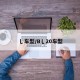 乚车型/B乚20车型