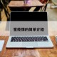 鲎疫情的简单介绍